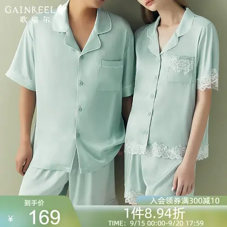 歌瑞尔超柔软亲肤睡衣情侣透气极简舒适短袖家居服套装可外穿图片