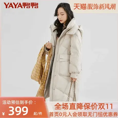 鸭鸭2023新款时尚羽绒服女中长款过膝长款加厚冬装白鸭绒外套潮KL图片