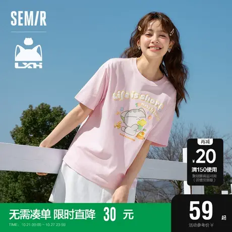 [罗小黑]森马短袖T恤女小众凉感抗菌2023夏装新款卡通上衣服图片