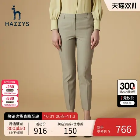 Hazzys哈吉斯休闲正装裤女士新款春秋直筒裤显瘦浅卡其色时尚长裤商品大图