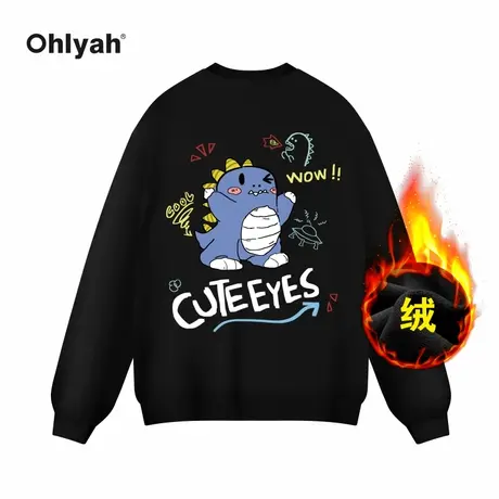 Ohlyah品牌卡通蓝色恐龙大码纯棉卫衣女秋冬加绒加厚学生外套定制商品大图
