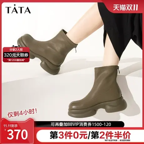 Tata他她芒果头弹力短靴女复古英伦厚底时装靴2023冬新款WNV02DD3图片