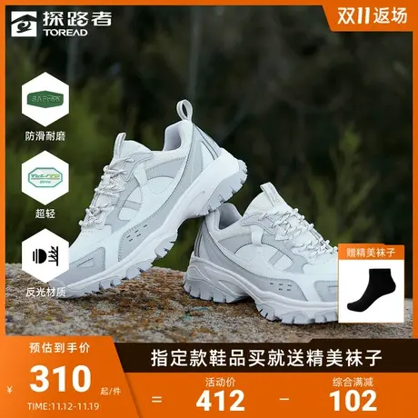 刘昊然同款探路者【🚕极光系列】🚖徒步鞋男城市户外耐磨防滑柔软舒适商品大图