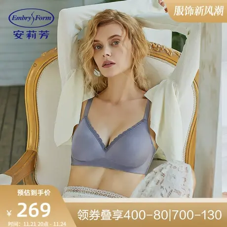 安莉芳薄款单层围大胸显小无钢圈文胸女无痕U比舒适内衣EBW0371图片