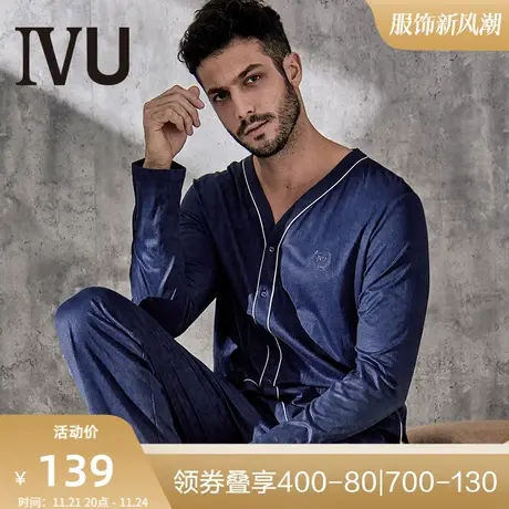安莉芳旗下IVU男士舒适丝棉长袖上衣V领可外出家居服UL0210图片