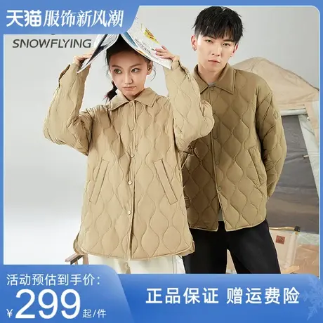 雪中飞轻薄羽绒服男女同款2023年秋冬季新款时尚百搭翻领情侣外套商品大图