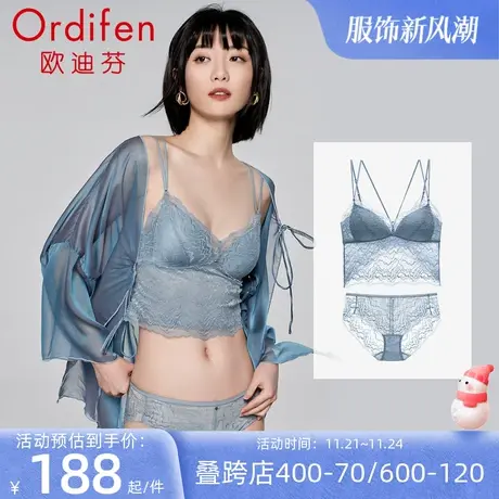 欧迪芬无钢圈文胸女性感蕾丝一体式美背三角杯吊带免穿内衣套装图片