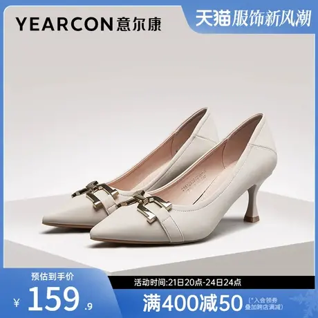 意尔康女鞋春秋季女士尖头细跟浅口单鞋高跟鞋职业工作鞋气质图片