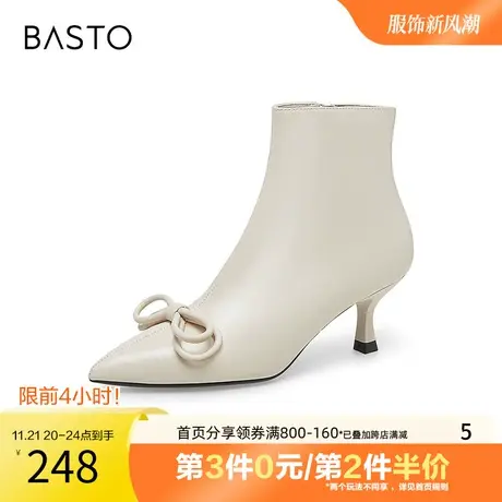 百思图冬季新款商场同款时尚优雅尖头时装靴女短靴RRJ48DD2图片