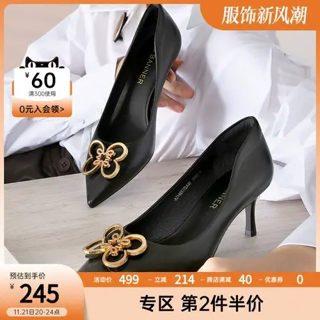 千百度新品精致蝴蝶饰扣高跟鞋杏仁尖通勤鞋百搭时尚女单鞋图片