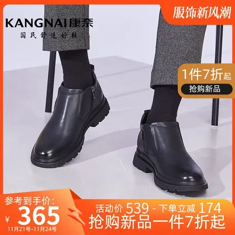 康奈男鞋冬季加绒新款商务正装皮鞋男士软底软面真皮纯色高帮鞋子商品大图