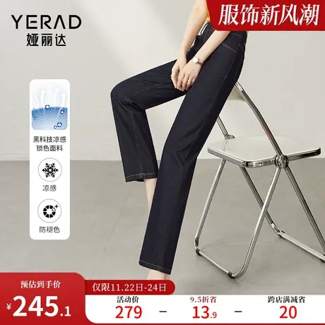 娅丽达高腰直筒牛仔裤女显瘦窄版阔腿裤2023夏新款宽松九分法棍裤图片