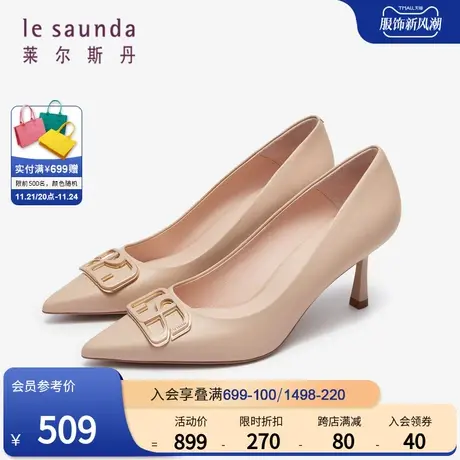 莱尔斯丹春夏新款优雅纯色尖头饰扣浅口细高跟女单鞋4T70905图片