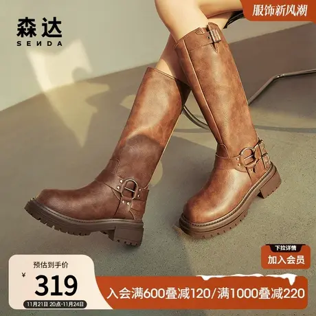 森达时尚骑士靴废土风弹力机能风经典美拉德西部牛仔长靴ZTD05DG3图片