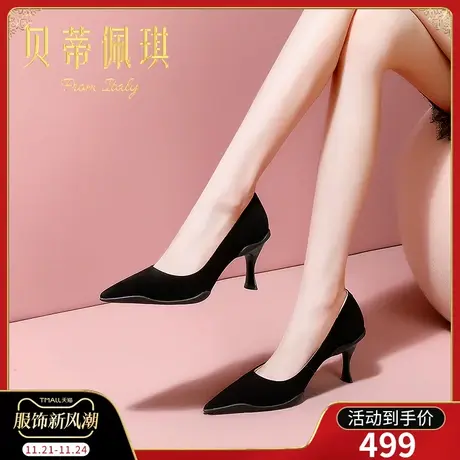 春季黑色羊猄尖头高跟鞋子女2024年新款秋款细跟浅口单鞋女百搭图片