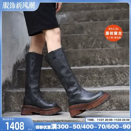 Artmu阿木原创定制复古里外全皮长靴女2024新款厚底高筒靴骑士靴商品大图