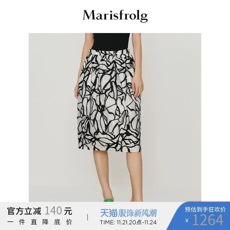 【立体提花】玛丝菲尔春夏复古文艺A字伞裙高腰半裙图片