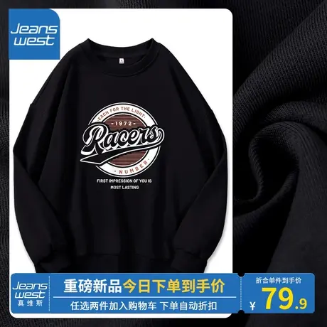 KV真维斯黑色圆领卫衣女2023新款牛奶丝套头复古美式百搭春秋外套图片