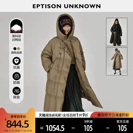 EPTISON羽绒服女2022冬季新款中长款白鸭绒时尚宽松面包服外套商品大图