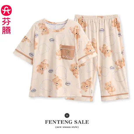 芬腾纯棉睡衣女夏季短袖七分裤薄款透气少女全棉可外穿家居服套装图片