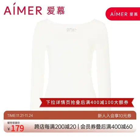 牛奶系丨爱慕红色保暖内衣女秋冬圆领长袖上衣打底秋衣肌底衣图片