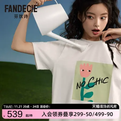 芬狄诗睡衣套装情侣款圆领短袖T恤男女条纹长裤家居服套装FL00367商品大图