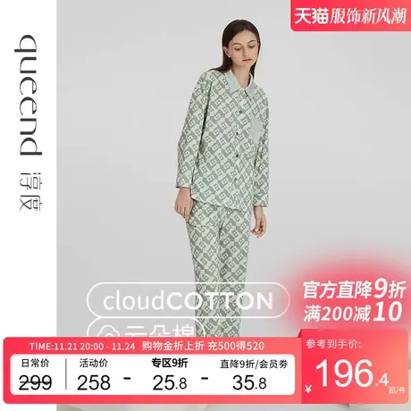 淳度【云朵棉】2023新款高级感睡衣女春秋纯棉长袖格子印花家居服商品大图