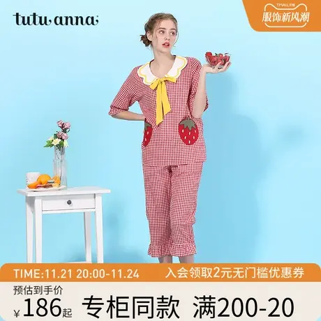 tutuanna睡衣女春秋可爱小格子草莓七分袖中裤女士家居服套装商品大图
