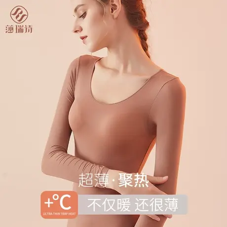 保暖内衣女超薄隐形热能衣恒温肌底衣无痕美肤打底衣薄款秋衣上衣商品大图