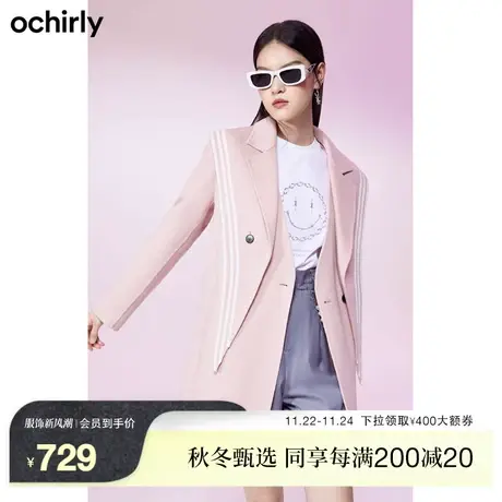 【新降】欧时力 羊毛呢活动领外套女 新款秋冬中长大衣学院风商品大图