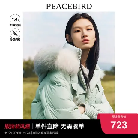 太平鸟菱格毛领羽绒服女中长款2023年冬季新款90绒狐狸毛领羽绒服商品大图