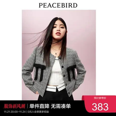 太平鸟小香风蝴蝶结外套女2023春季女士短外套高级感时尚短款奥莱商品大图