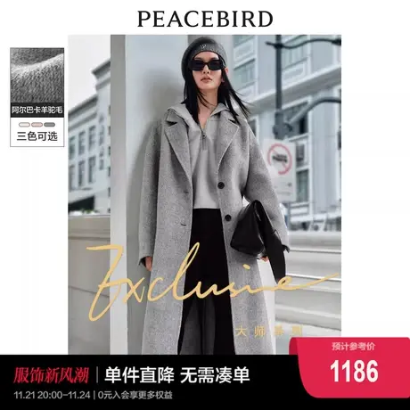 Y太平鸟大师系列阿尔巴卡羊驼毛双面呢大衣女2023冬装新款毛呢图片