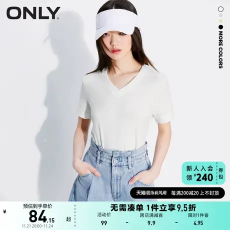 ONLY奥莱2023夏季新款设计感时尚百搭V领字母刺绣T恤女商品大图