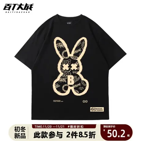 短袖美式高街vibe风疯狂的兔子系列港风潮牌落肩重磅早春打底体恤商品大图