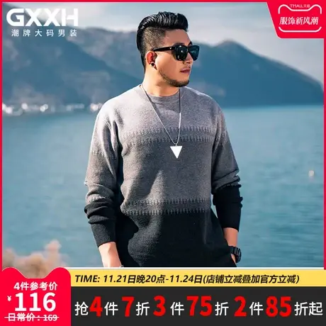 GxxH加肥加大毛衣圆领宽松肥佬大码男装胖子针织衫渐变色潮胖秋冬图片