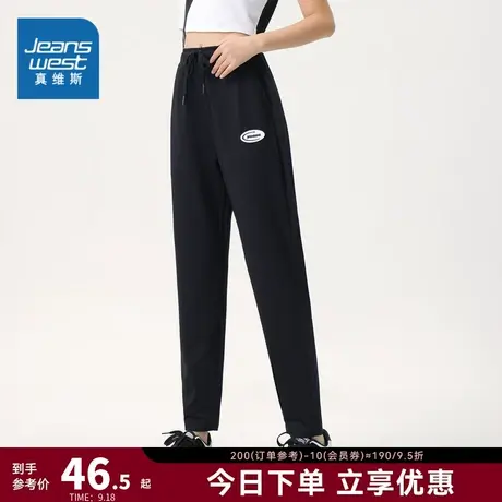 JW真维斯女装直筒松紧腰运动裤 2023春季新款 弹力休闲九分裤子女商品大图
