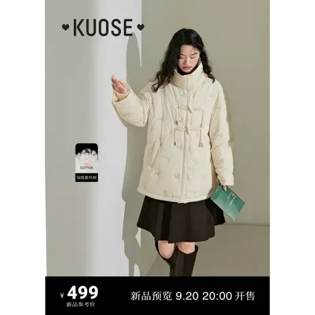 阔色新中式白色立领保暖棉衣外套女2023新款秋冬季气质牛角扣棉服商品大图