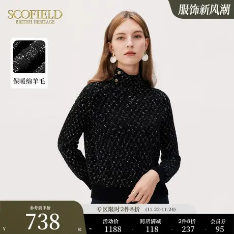 【羊毛】Scofield女装黑色复古小香风气质长袖针织衫套头毛衣图片