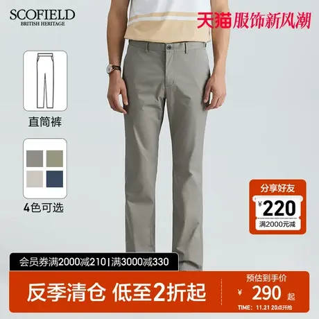 SCOFIELD夏款时尚休闲潮流百搭舒适经典直筒修身长裤休闲裤图片