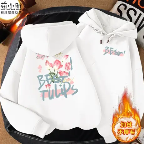 白色连帽卫衣女冬季2023新款慵懒风外套秋冬女士加绒加厚冬装上衣商品大图