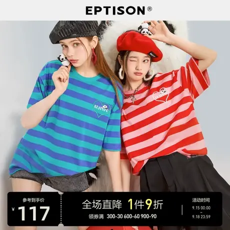 EPTISON短袖T恤女2023夏季新款纯棉宽松条纹印花上衣图片