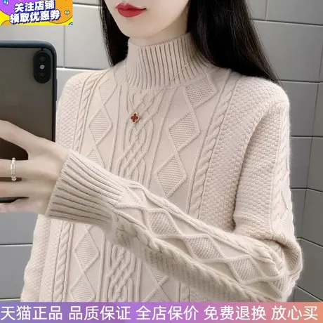半高领加厚保暖麻花秋冬宽松打底内搭毛衣女2025冬洋气针织衫长袖商品大图