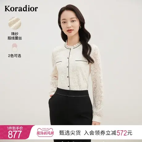 珂莱蒂尔女装秋冬季小香风珠纱蕾丝衬衫木耳边领口气质优雅衬衣图片