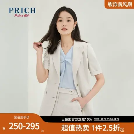 PRICH夏季新款气质商务修身职业通勤休闲V领西装商品大图