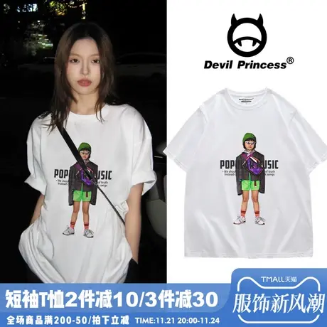 街头风ins超火白色短袖女t恤宽松正肩2024年夏季新款半袖潮牌上衣商品大图