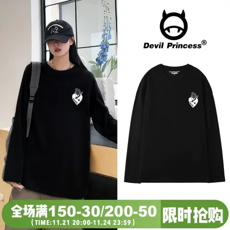 2024秋季新款ins风百搭黑色正肩长袖t恤女宽松高级感打底衫上衣潮图片