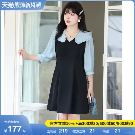 大码女装假两件套装2024春季新款套头气质收腰显瘦胖MM七分袖裙图片
