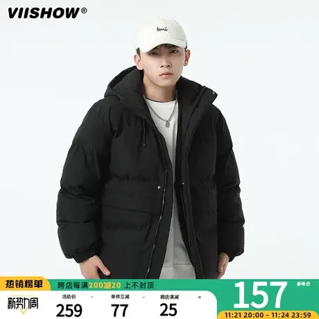VIISHOW冬季连帽纯色棉服男简约潮流保暖防寒加厚棉衣时尚面包服商品大图
