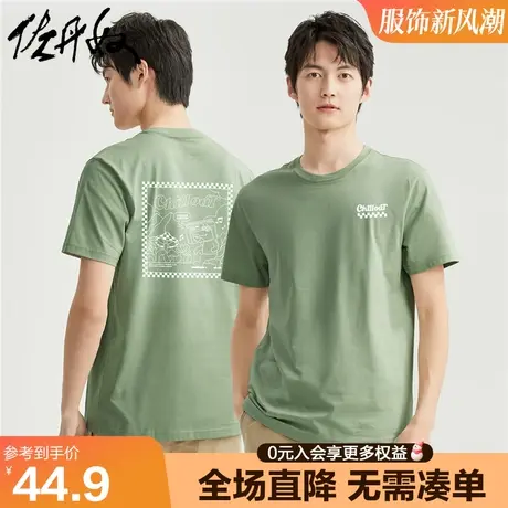 佐丹奴短袖t恤男夏季纯棉针织刺绣后背大印花圆领体恤男01093381商品大图